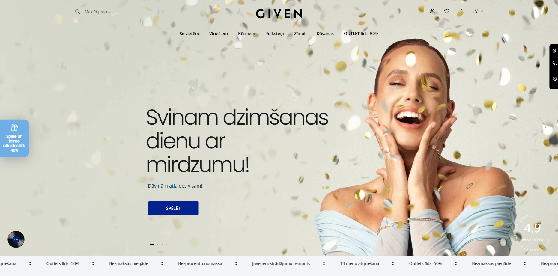 GIVEN.LV — technical optimisation of the largest jewellery online store in the Baltics